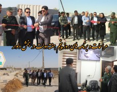 مراسمات و برنامه های روز پنجم هفته دولت در بخش دلوار